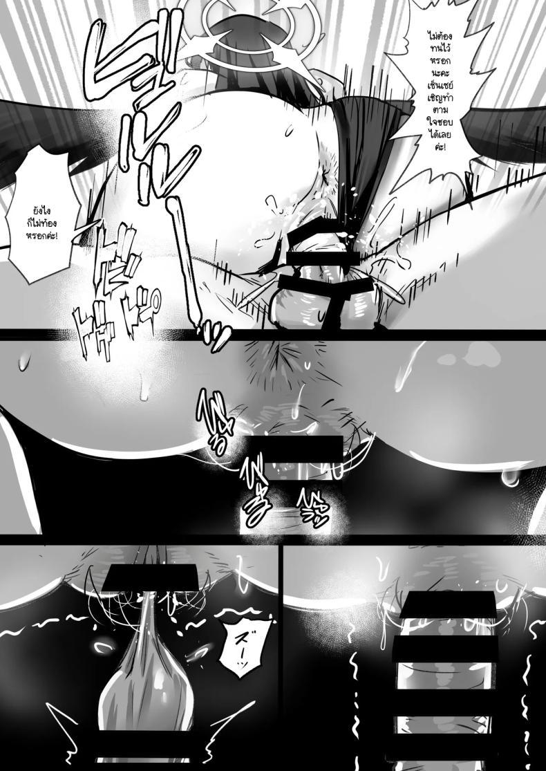 Doujin-Lc- อ่าน โดจิน มังฮวา เกาหลี ญี่ปุ่น จีน แปลไทย หนึ่งวัน ฉันกับเซ็นเซย์ [Tatsunosaki (Akimori)] Mō ichi-patsu īssu ka Hontō sugoissu! Sensei ตอนที่ 1 2 3 4 5 6 7 8 9 10 11 12 13 14 ฟรี ไม่มีโฆษณา อ่าน โดจิน Manhwa เกาหลี ญี่ปุ่น จีน เรามีครบ คัดมาให้เน้นๆ โดจิน 18+ รับประกันความฟินโดย  Doujin Lc