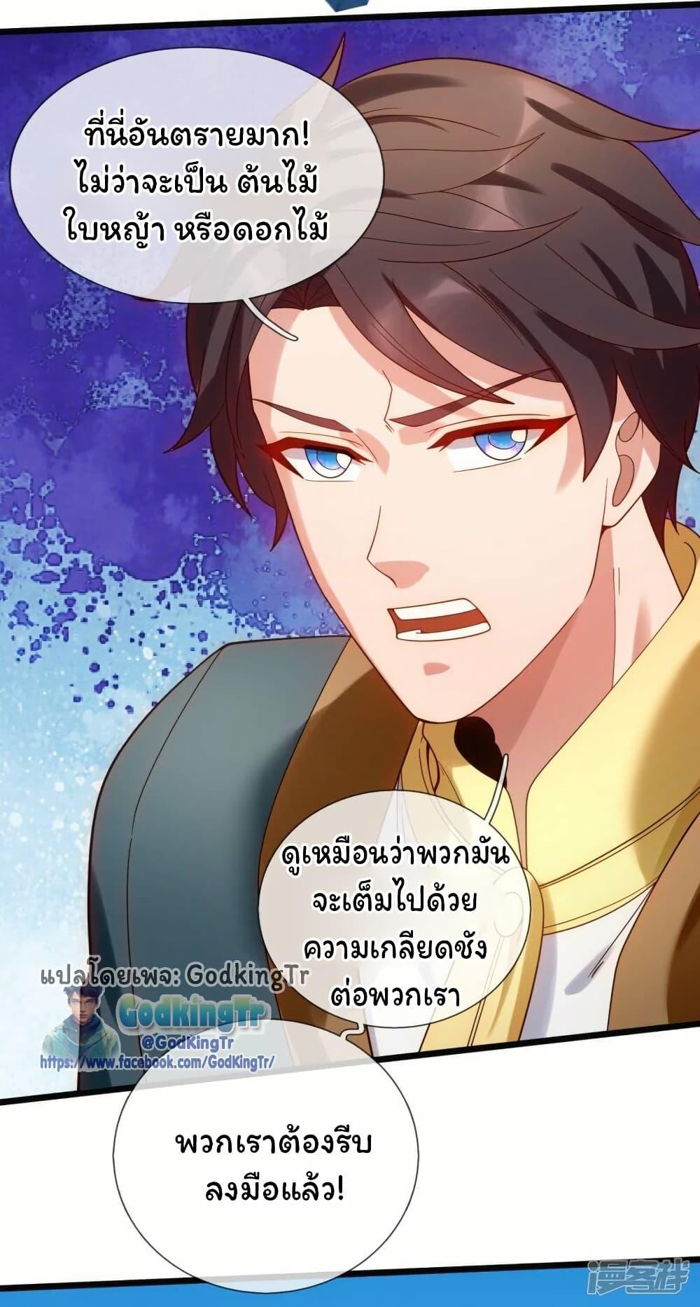 Manga-lc-com อ่านมังงะ อ่านการ์ตูน ออนไลน์ ฟรี Eternal god King ตอนที่ 1 2 3 4 5 6 7 8 9 10 11 12 13 14 ฟรี ไม่มีโฆษณา Manga-lc - อ่าน มังงะ อ่าน การ์ตูน ออนไลน์ อ่านมังงะ ฟรี