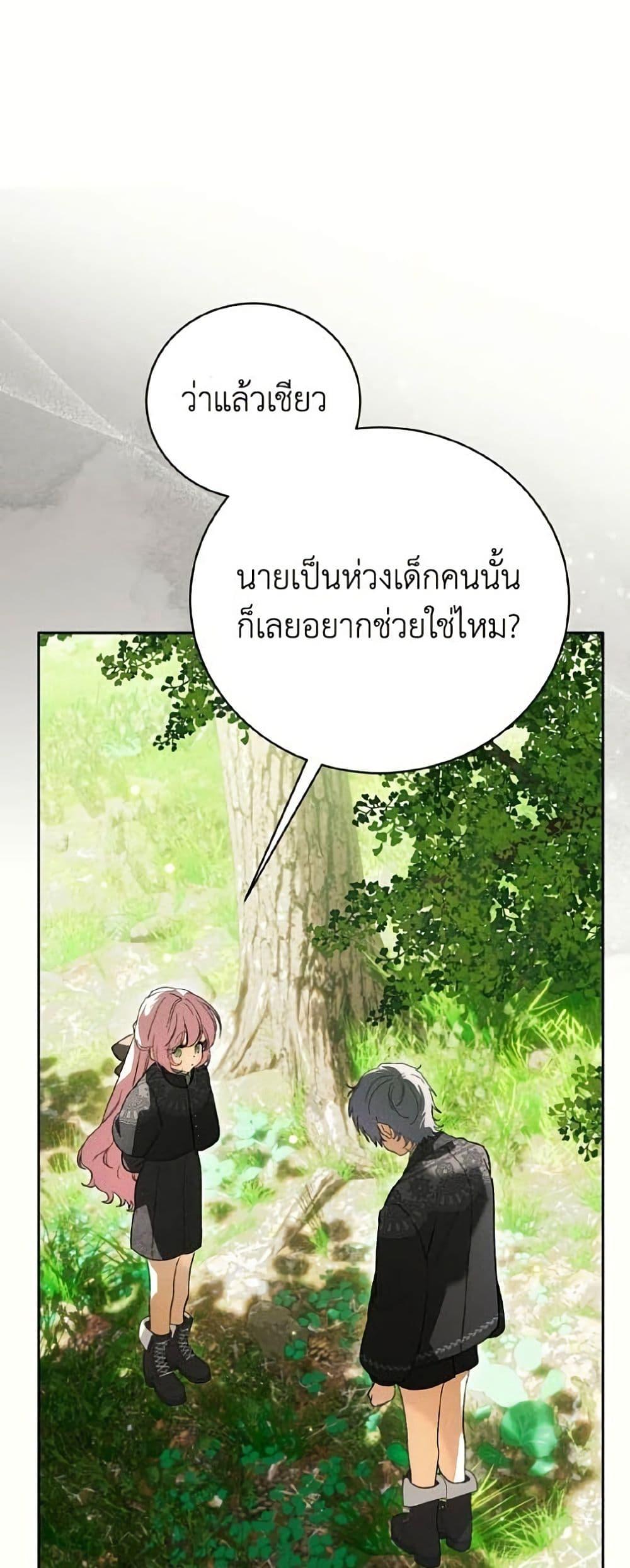 Manga-lc-com อ่านมังงะ อ่านการ์ตูน ออนไลน์ ฟรี I Will Protect My Tyrant Dad! ตอนที่ 1 2 3 4 5 6 7 8 9 10 11 12 13 14 ฟรี ไม่มีโฆษณา Manga-lc - อ่าน มังงะ อ่าน การ์ตูน ออนไลน์ อ่านมังงะ ฟรี