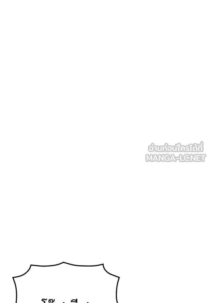 Y2K ตอนที่ 61 รูปที่ 90