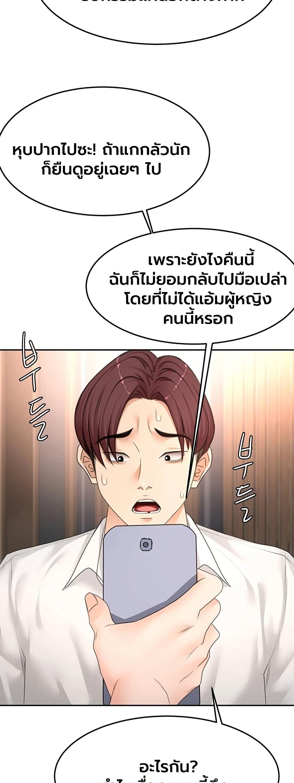 Doujin-Lc- อ่าน โดจิน มังฮวา เกาหลี ญี่ปุ่น จีน แปลไทย Rooftop Sex King ตอนที่ 1 2 3 4 5 6 7 8 9 10 11 12 13 14 ฟรี ไม่มีโฆษณา อ่าน โดจิน Manhwa เกาหลี ญี่ปุ่น จีน เรามีครบ คัดมาให้เน้นๆ โดจิน 18+ รับประกันความฟินโดย  Doujin Lc