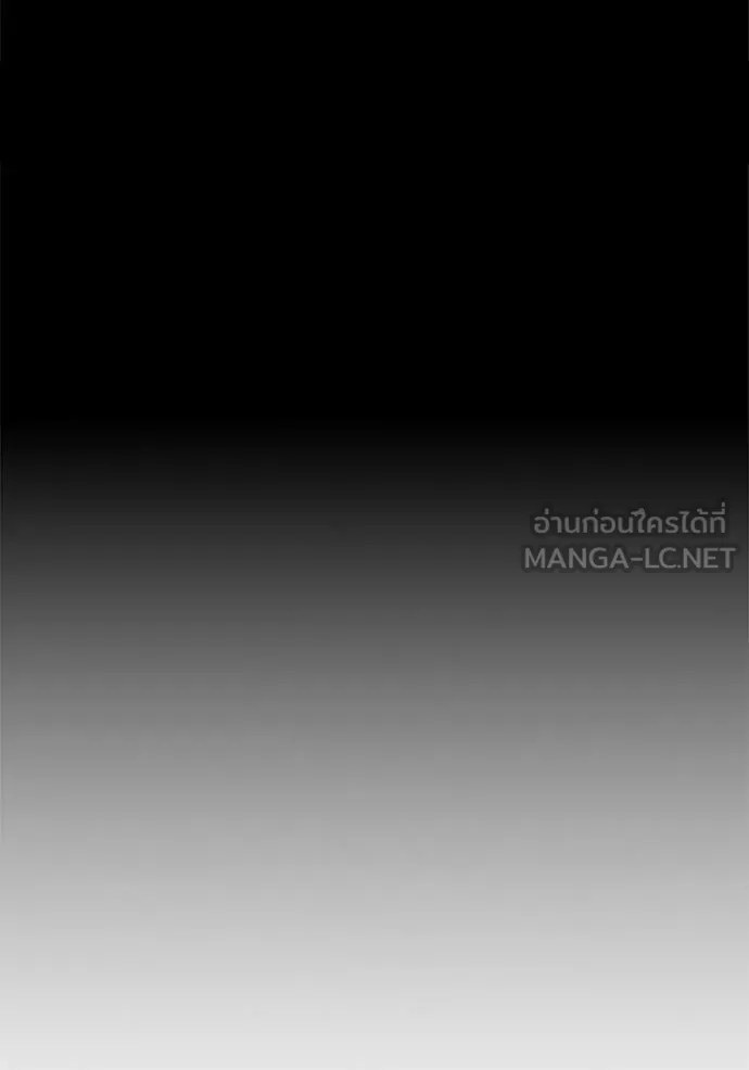 Study Group ตอนที่ 284 รูปที่ 75