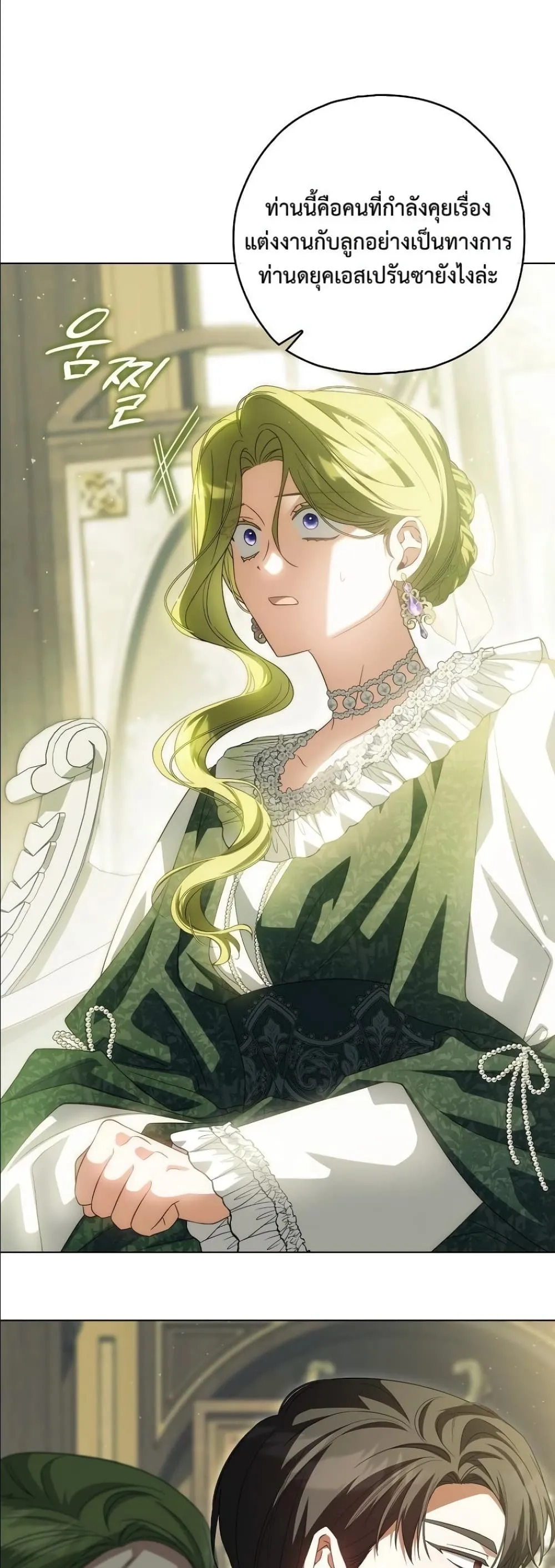 Manga-lc-com อ่านมังงะ อ่านการ์ตูน ออนไลน์ ฟรี Looking For The Villainess Contract Husband ตอนที่ 1 2 3 4 5 6 7 8 9 10 11 12 13 14 ฟรี ไม่มีโฆษณา Manga-lc - อ่าน มังงะ อ่าน การ์ตูน ออนไลน์ อ่านมังงะ ฟรี