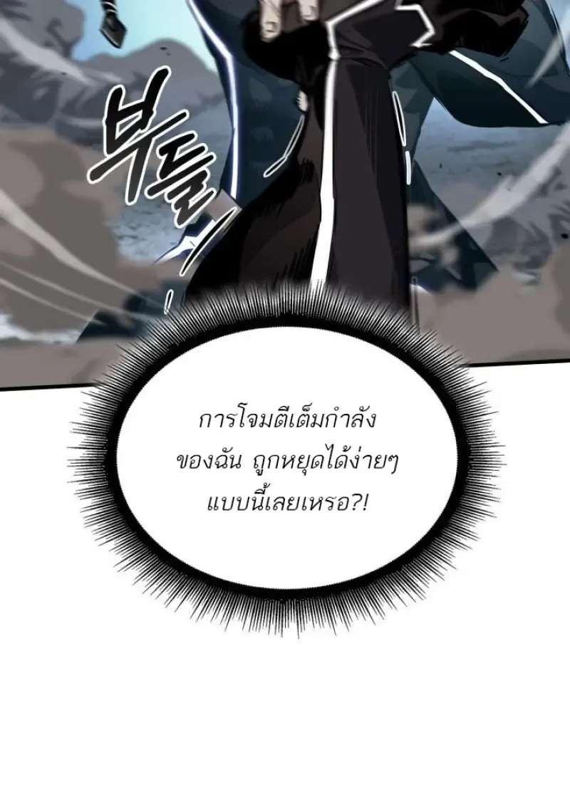 Pick Me Up_ Infinite Gacha ตอนที่ ตอนที่ 190 รูปที่ 40