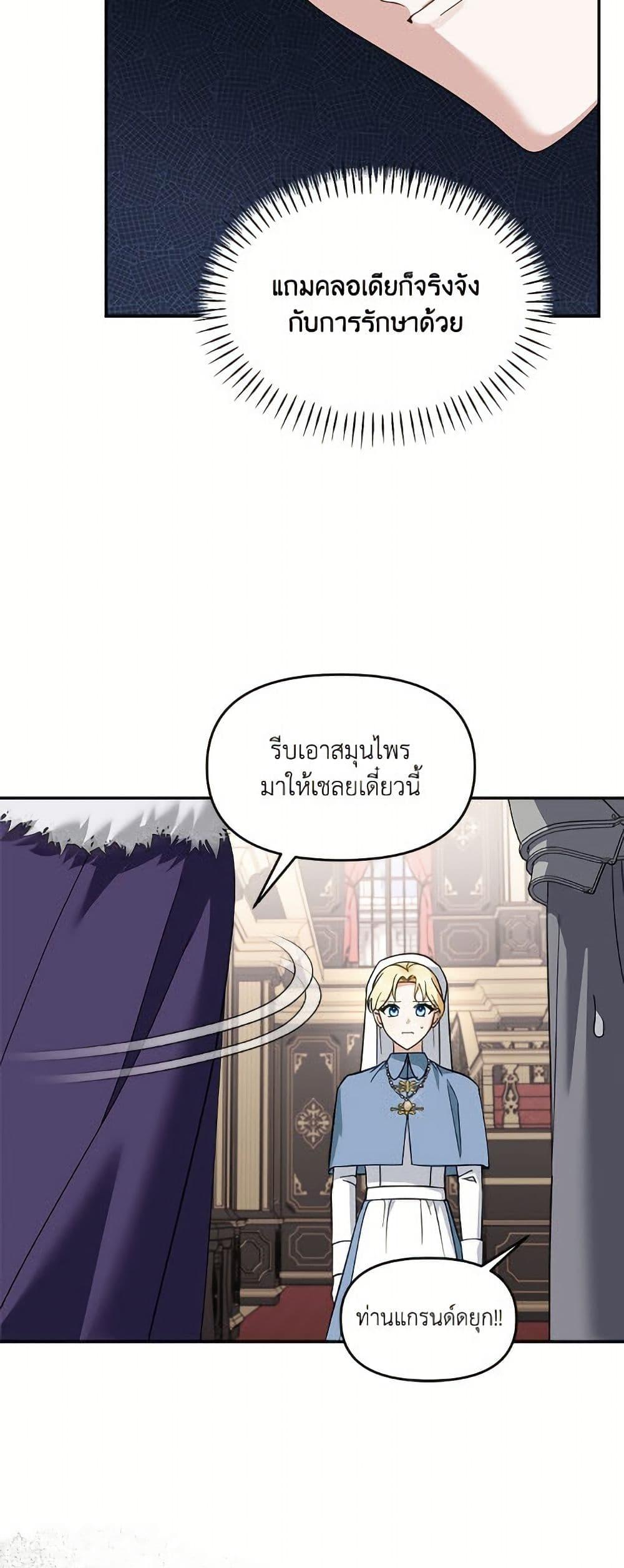 Manga-lc-com อ่านมังงะ อ่านการ์ตูน ออนไลน์ ฟรี I’d Rather Abandon You Than Be Abandoned ตอนที่ 1 2 3 4 5 6 7 8 9 10 11 12 13 14 ฟรี ไม่มีโฆษณา Manga-lc - อ่าน มังงะ อ่าน การ์ตูน ออนไลน์ อ่านมังงะ ฟรี