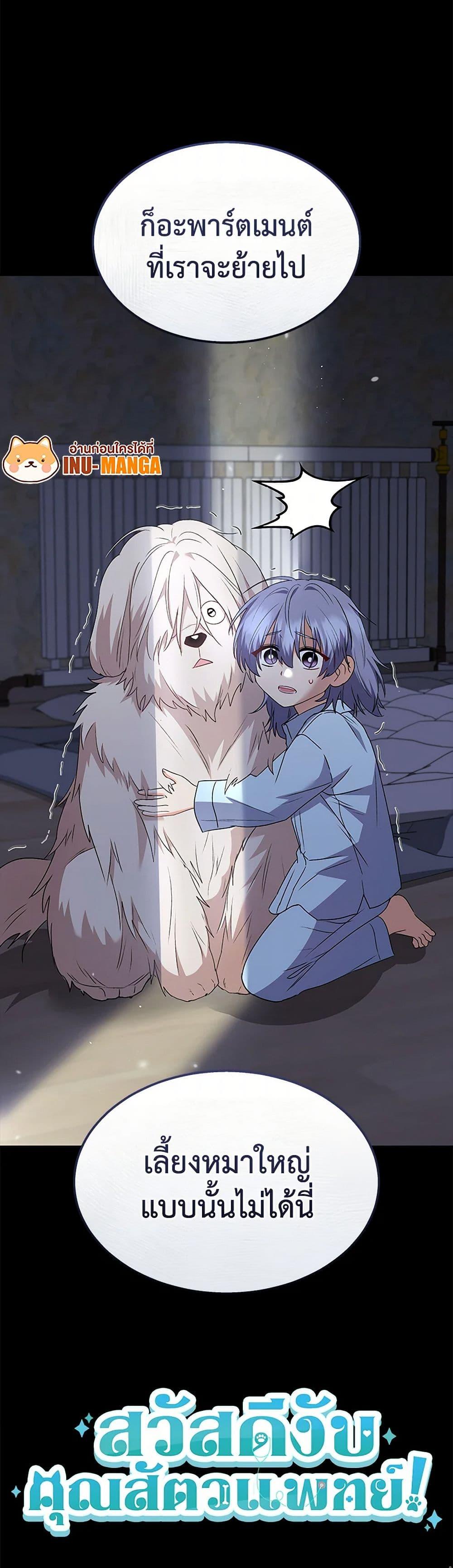 Manga-lc-com อ่านมังงะ อ่านการ์ตูน ออนไลน์ ฟรี Hello! Veterinarian! ตอนที่ 1 2 3 4 5 6 7 8 9 10 11 12 13 14 ฟรี ไม่มีโฆษณา Manga-lc - อ่าน มังงะ อ่าน การ์ตูน ออนไลน์ อ่านมังงะ ฟรี