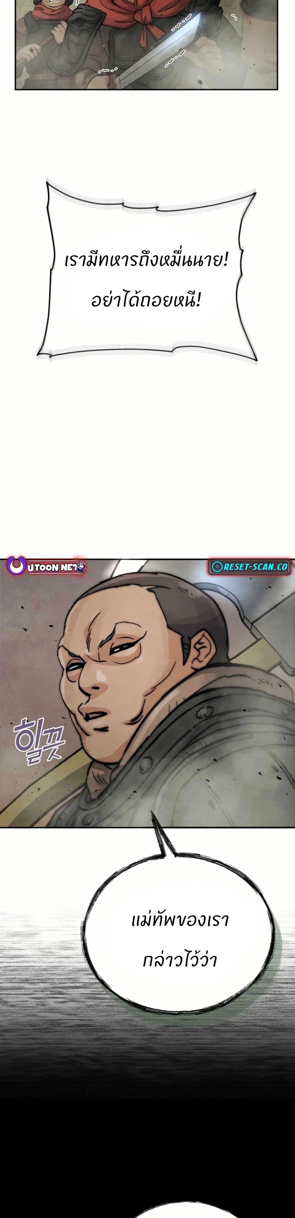 Manga-lc-com อ่านมังงะ อ่านการ์ตูน ออนไลน์ ฟรี Record of a New Goguryeo ตอนที่ 1 2 3 4 5 6 7 8 9 10 11 12 13 14 ฟรี ไม่มีโฆษณา Manga-lc - อ่าน มังงะ อ่าน การ์ตูน ออนไลน์ อ่านมังงะ ฟรี