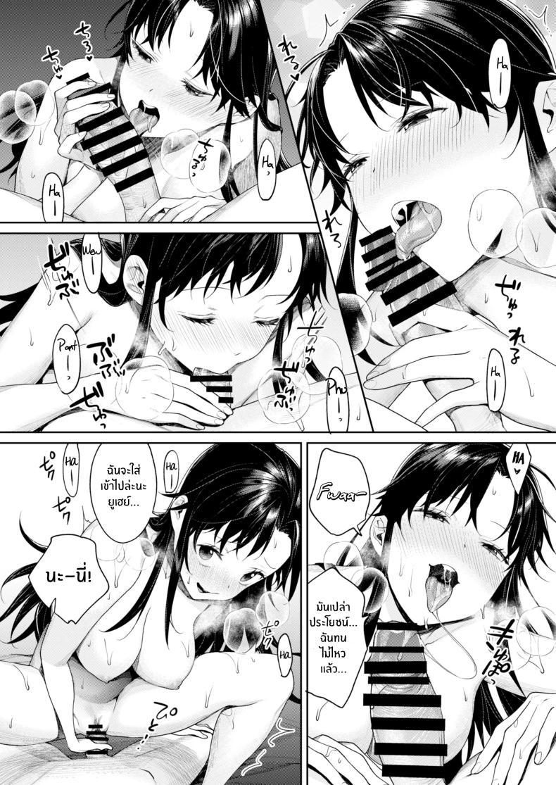 Doujin-Lc- อ่าน โดจิน มังฮวา เกาหลี ญี่ปุ่น จีน แปลไทย เธอเมื่ออดีตที่โตขึ้นเเล้ว[Yakiniku Teikoku (MGMEE)] Koko Jidai ni Futta Manager ga Rebechi YouCha ni Natte ita Ken ตอนที่ 1 2 3 4 5 6 7 8 9 10 11 12 13 14 ฟรี ไม่มีโฆษณา อ่าน โดจิน Manhwa เกาหลี ญี่ปุ่น จีน เรามีครบ คัดมาให้เน้นๆ โดจิน 18+ รับประกันความฟินโดย  Doujin Lc