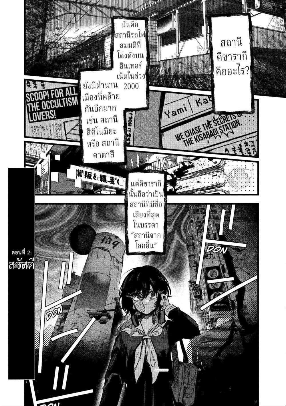 Manga-lc-com อ่านมังงะ อ่านการ์ตูน ออนไลน์ ฟรี Kisaragi Ibun ตอนที่ 1 2 3 4 5 6 7 8 9 10 11 12 13 14 ฟรี ไม่มีโฆษณา Manga-lc - อ่าน มังงะ อ่าน การ์ตูน ออนไลน์ อ่านมังงะ ฟรี