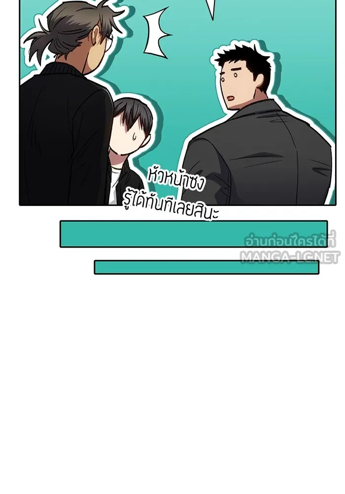 My S-Class Hunters ตอนที่ 136 ปรับเปลี่ยนองค์กรสำเร็จ รูปที่ 6