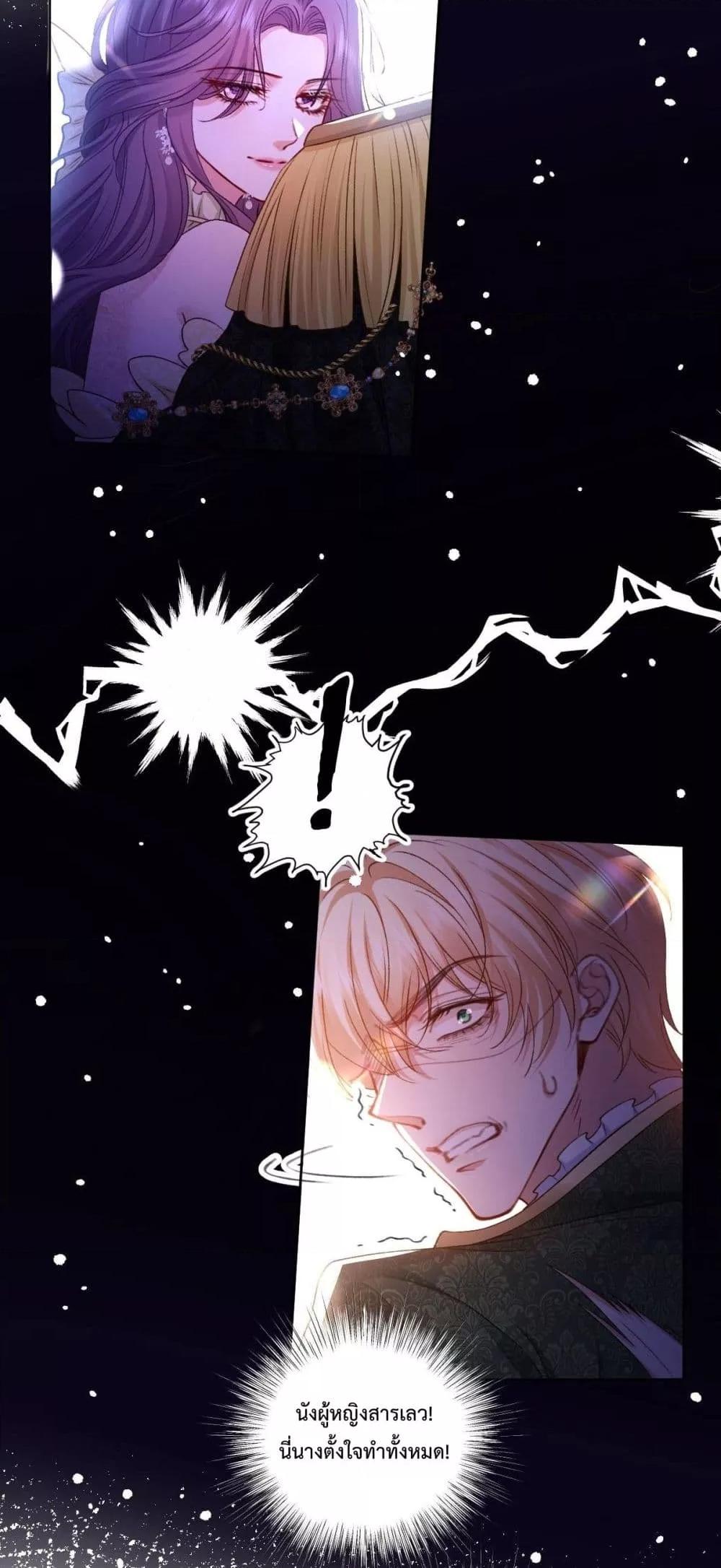 Manga-lc-com อ่านมังงะ อ่านการ์ตูน ออนไลน์ ฟรี ConfessingMyL ตอนที่ 1 2 3 4 5 6 7 8 9 10 11 12 13 14 ฟรี ไม่มีโฆษณา Manga-lc - อ่าน มังงะ อ่าน การ์ตูน ออนไลน์ อ่านมังงะ ฟรี
