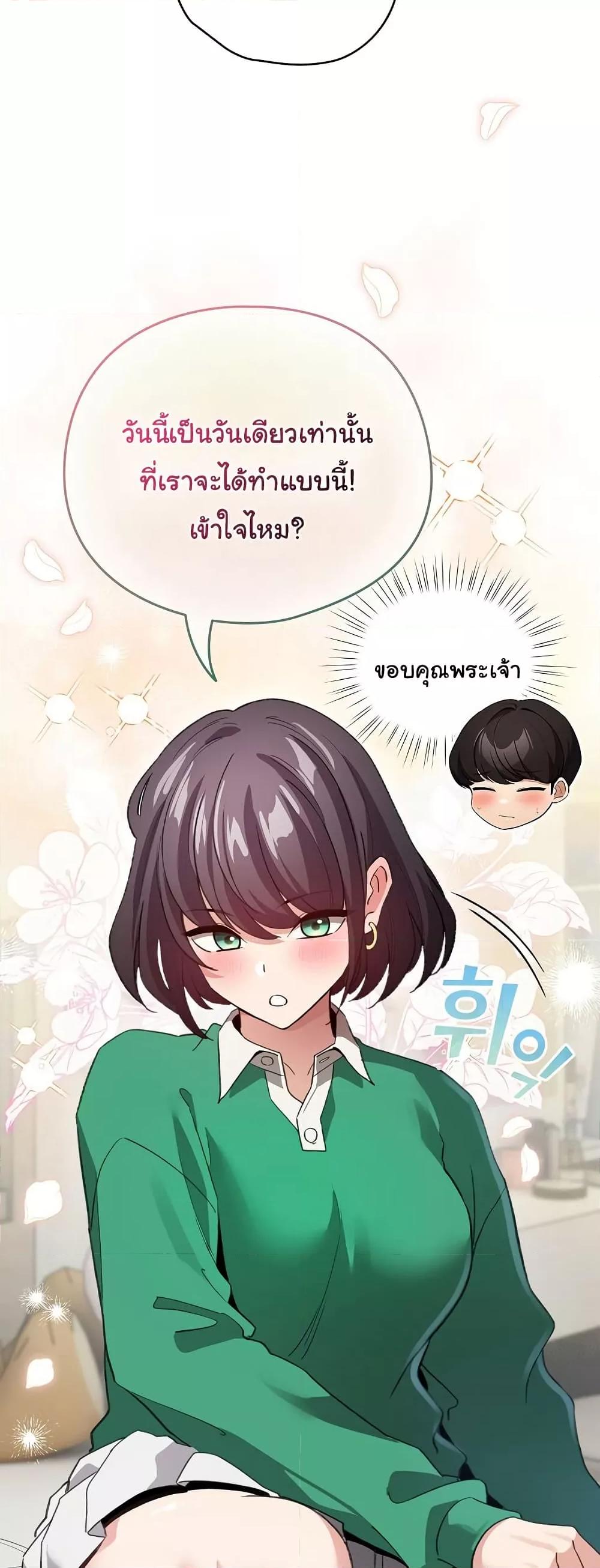 Doujin-Lc- อ่าน โดจิน มังฮวา เกาหลี ญี่ปุ่น จีน แปลไทย I Became a Pornhwa NPC ตอนที่ 1 2 3 4 5 6 7 8 9 10 11 12 13 14 ฟรี ไม่มีโฆษณา อ่าน โดจิน Manhwa เกาหลี ญี่ปุ่น จีน เรามีครบ คัดมาให้เน้นๆ โดจิน 18+ รับประกันความฟินโดย  Doujin Lc