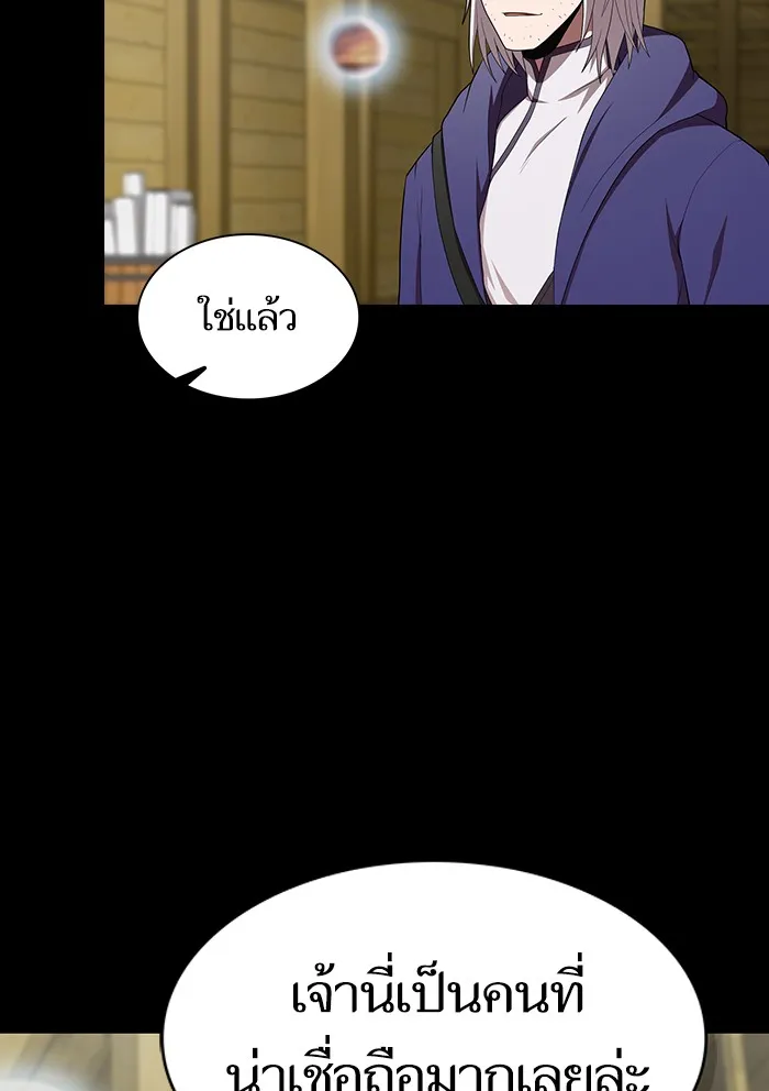 ผู้เล่นขั้นเทพแห่งหอคอยฝึกสอน ตอนที่ 122 รูปที่ 80