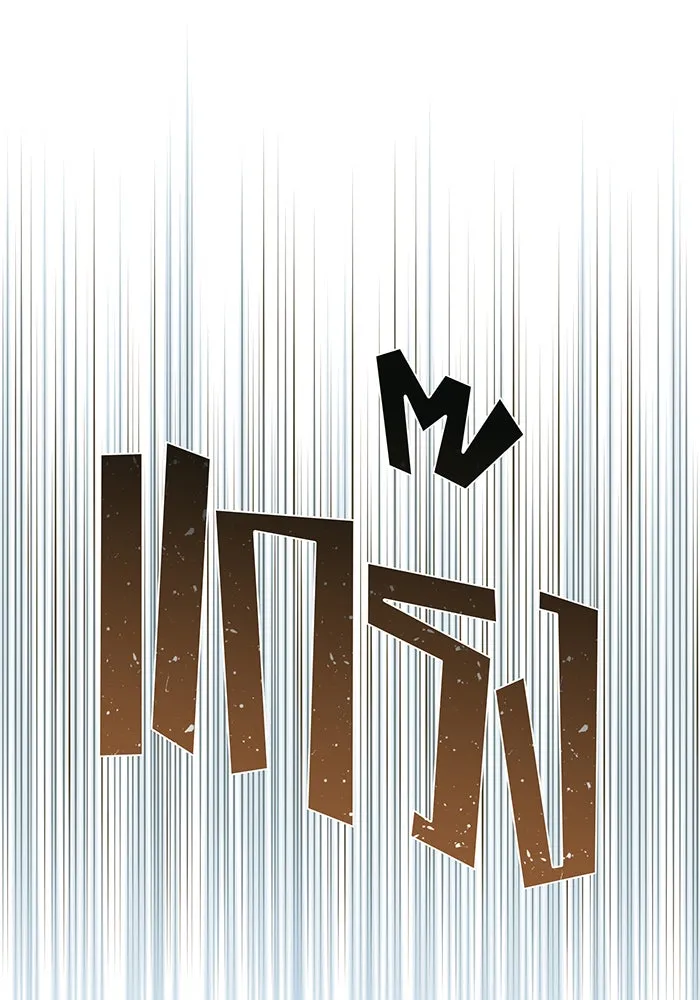 จอมเวทเกิดใหม่ในรอบ 66666 ปี ตอนที่ 128 รูปที่ 44