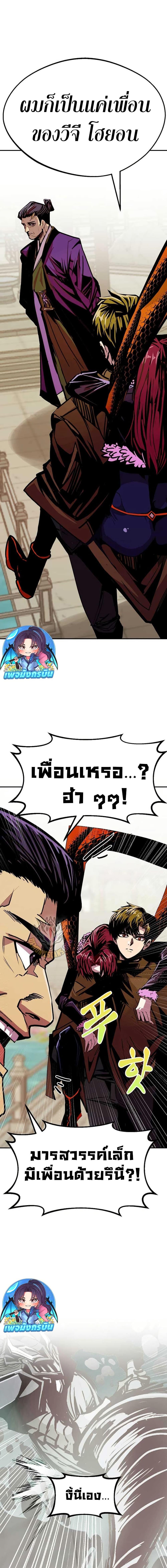 Manga-lc-com อ่านมังงะ อ่านการ์ตูน ออนไลน์ ฟรี Worthless Regression ตอนที่ 1 2 3 4 5 6 7 8 9 10 11 12 13 14 ฟรี ไม่มีโฆษณา Manga-lc - อ่าน มังงะ อ่าน การ์ตูน ออนไลน์ อ่านมังงะ ฟรี