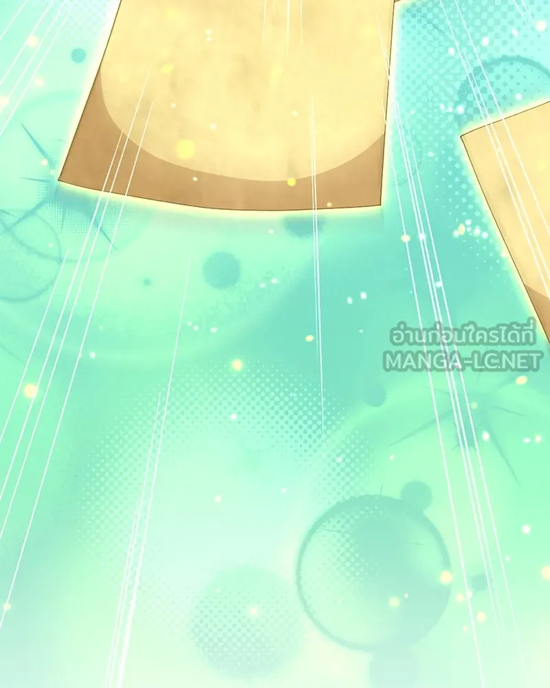 คนสวนโลกฮันเตอร์ ตอนที่ 38 รูปที่ 27