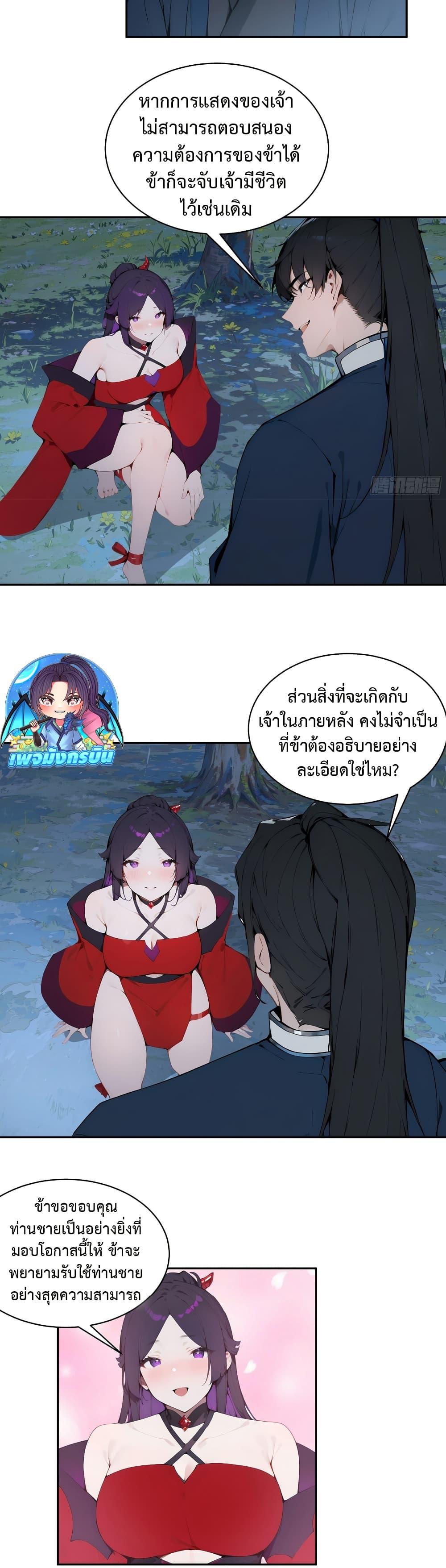 Manga-lc-com อ่านมังงะ อ่านการ์ตูน ออนไลน์ ฟรี Hundred Wives Book The saints all call me husband ตอนที่ 1 2 3 4 5 6 7 8 9 10 11 12 13 14 ฟรี ไม่มีโฆษณา Manga-lc - อ่าน มังงะ อ่าน การ์ตูน ออนไลน์ อ่านมังงะ ฟรี