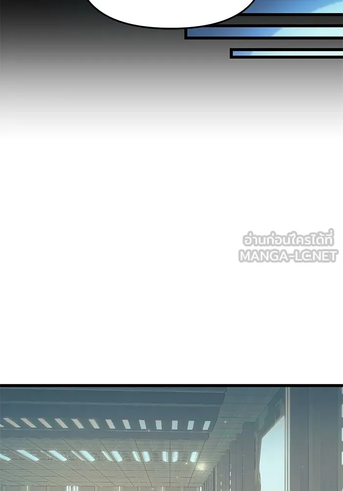 พลิกชะตาคว้าไอเทมระดับเทพ ตอนที่ 31 รูปที่ 72