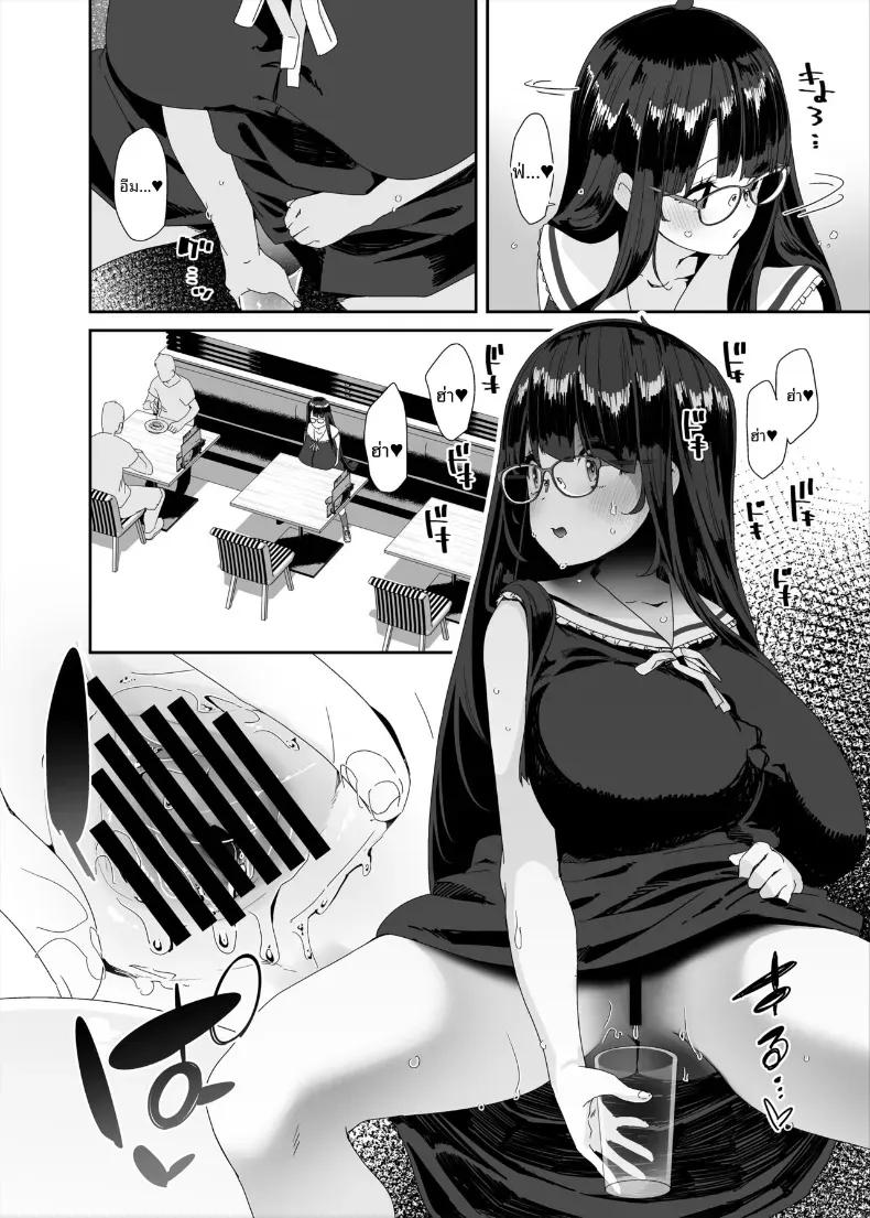 Doujin-Lc- อ่าน โดจิน มังฮวา เกาหลี ญี่ปุ่น จีน แปลไทย อีกหนึ่งวันของสาวโรคจิต (Maeshima Ryou) ตอนที่ 1 2 3 4 5 6 7 8 9 10 11 12 13 14 ฟรี ไม่มีโฆษณา อ่าน โดจิน Manhwa เกาหลี ญี่ปุ่น จีน เรามีครบ คัดมาให้เน้นๆ โดจิน 18+ รับประกันความฟินโดย  Doujin Lc