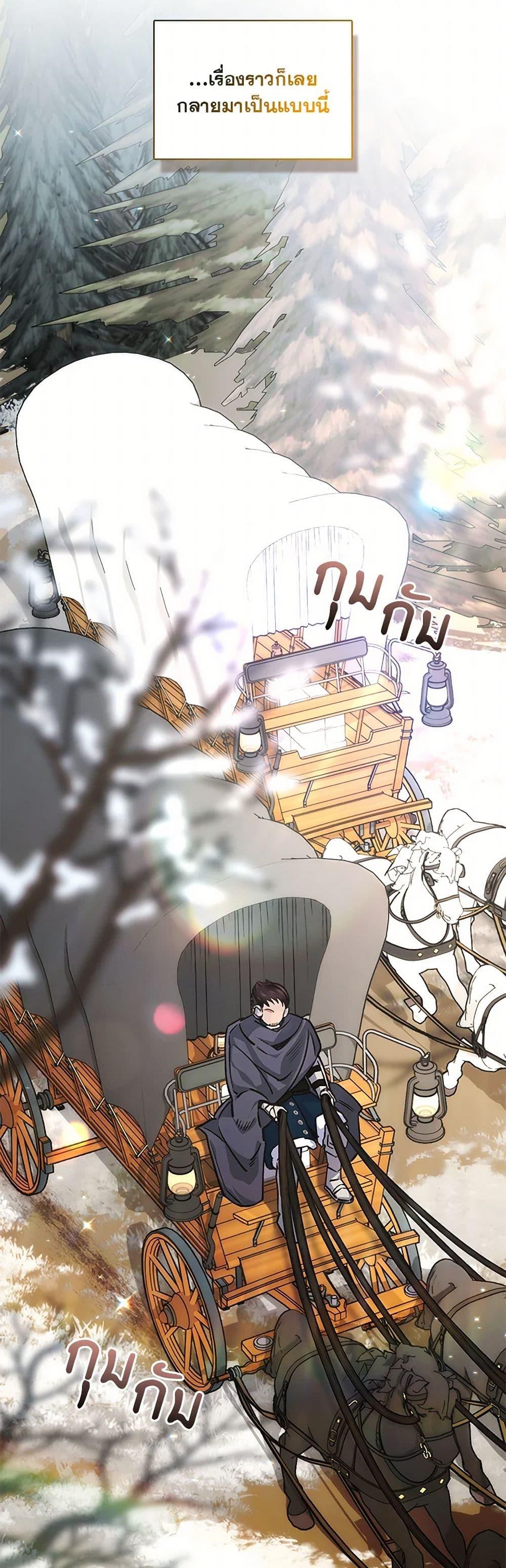 Manga-lc-com อ่านมังงะ อ่านการ์ตูน ออนไลน์ ฟรี Your Enemy in Your Past Life Was Your Father ตอนที่ 1 2 3 4 5 6 7 8 9 10 11 12 13 14 ฟรี ไม่มีโฆษณา Manga-lc - อ่าน มังงะ อ่าน การ์ตูน ออนไลน์ อ่านมังงะ ฟรี