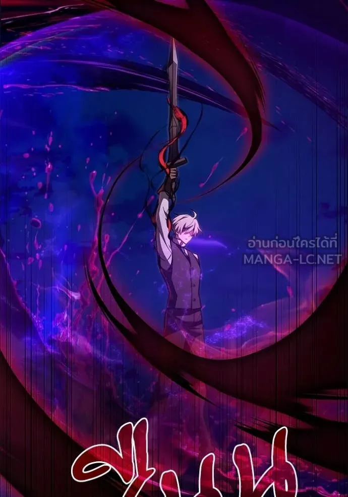 อัศวินดำล่าท้าเวลา ตอนที่ 123 รูปที่ 95