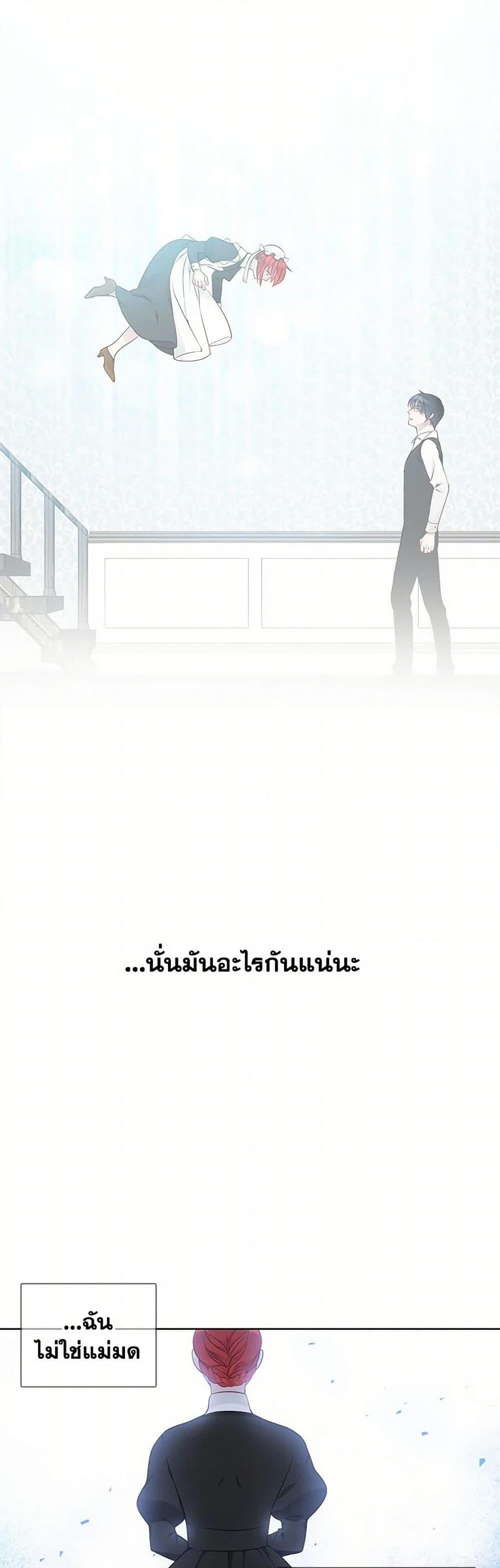 Manga-lc-com อ่านมังงะ อ่านการ์ตูน ออนไลน์ ฟรี The Detective Of Muiella ตอนที่ 1 2 3 4 5 6 7 8 9 10 11 12 13 14 ฟรี ไม่มีโฆษณา Manga-lc - อ่าน มังงะ อ่าน การ์ตูน ออนไลน์ อ่านมังงะ ฟรี