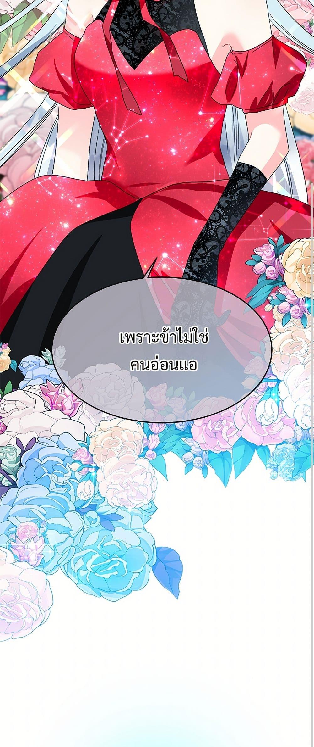 Manga-lc-com อ่านมังงะ อ่านการ์ตูน ออนไลน์ ฟรี The Lady’s Butler ตอนที่ 1 2 3 4 5 6 7 8 9 10 11 12 13 14 ฟรี ไม่มีโฆษณา Manga-lc - อ่าน มังงะ อ่าน การ์ตูน ออนไลน์ อ่านมังงะ ฟรี