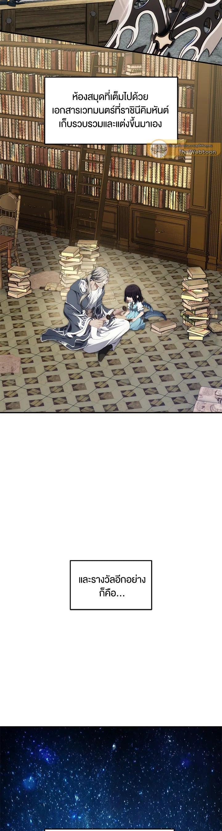 Manga-lc-com อ่านมังงะ อ่านการ์ตูน ออนไลน์ ฟรี Second Life Ranker ตอนที่ 1 2 3 4 5 6 7 8 9 10 11 12 13 14 ฟรี ไม่มีโฆษณา Manga-lc - อ่าน มังงะ อ่าน การ์ตูน ออนไลน์ อ่านมังงะ ฟรี