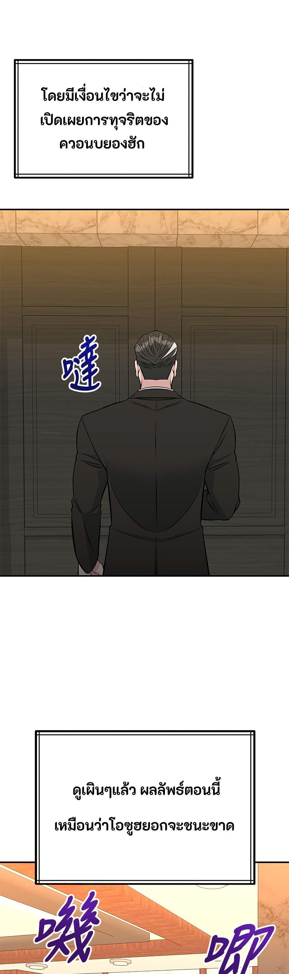 Manga-lc-com อ่านมังงะ อ่านการ์ตูน ออนไลน์ ฟรี Reincarnated as a New Employee ตอนที่ 1 2 3 4 5 6 7 8 9 10 11 12 13 14 ฟรี ไม่มีโฆษณา Manga-lc - อ่าน มังงะ อ่าน การ์ตูน ออนไลน์ อ่านมังงะ ฟรี