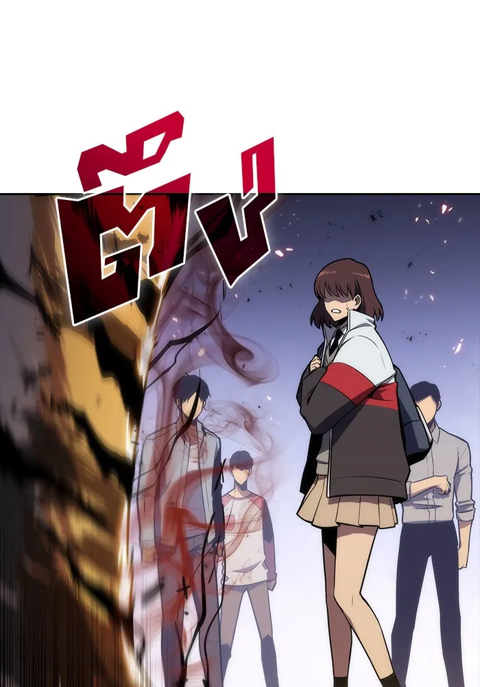 ผู้เล่นหน้าใหม่เลเวลแมกซ์ ตอนที่ 6 พิพิธภัณฑ์กลางแห่งชาติ (2) รูปที่ 118