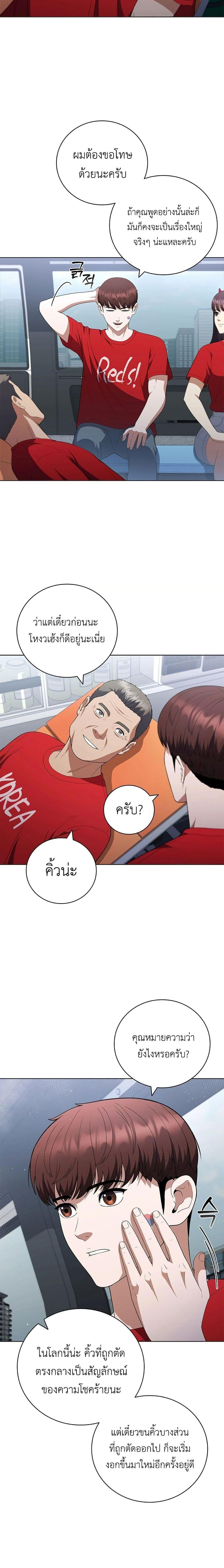 Manga-lc-com อ่านมังงะ อ่านการ์ตูน ออนไลน์ ฟรี I CAN DO IT!! ตอนที่ 1 2 3 4 5 6 7 8 9 10 11 12 13 14 ฟรี ไม่มีโฆษณา Manga-lc - อ่าน มังงะ อ่าน การ์ตูน ออนไลน์ อ่านมังงะ ฟรี