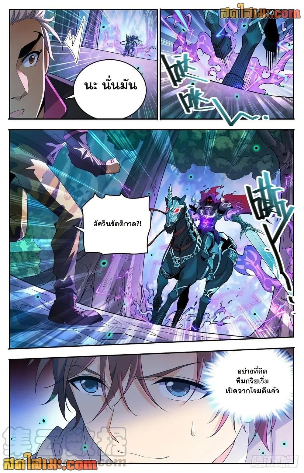 Manga-lc-com อ่านมังงะ อ่านการ์ตูน ออนไลน์ ฟรี Versatile Mage จอมเวทย์เต็มพิกัด ตอนที่ 1 2 3 4 5 6 7 8 9 10 11 12 13 14 ฟรี ไม่มีโฆษณา Manga-lc - อ่าน มังงะ อ่าน การ์ตูน ออนไลน์ อ่านมังงะ ฟรี