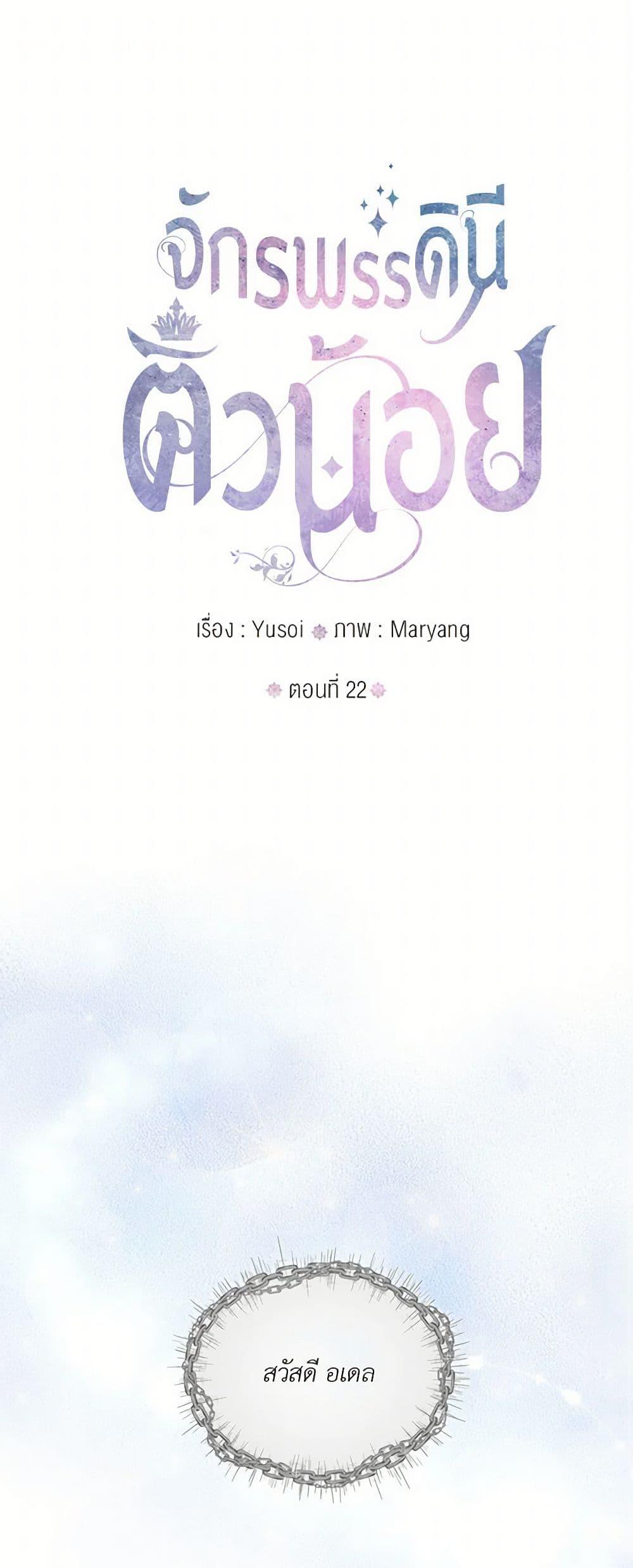 Manga-lc-com อ่านมังงะ อ่านการ์ตูน ออนไลน์ ฟรี Our Little Empress ตอนที่ 1 2 3 4 5 6 7 8 9 10 11 12 13 14 ฟรี ไม่มีโฆษณา Manga-lc - อ่าน มังงะ อ่าน การ์ตูน ออนไลน์ อ่านมังงะ ฟรี