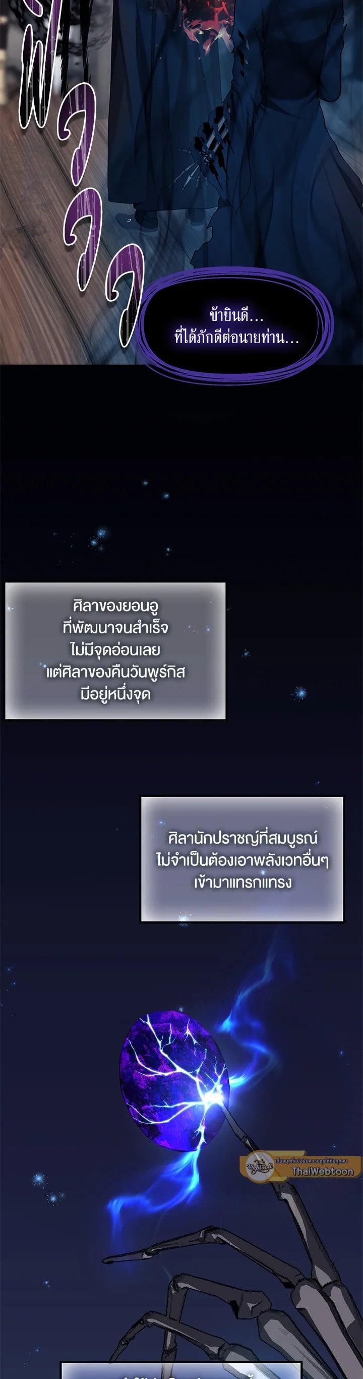 Manga-lc-com อ่านมังงะ อ่านการ์ตูน ออนไลน์ ฟรี Second Life Ranker ตอนที่ 1 2 3 4 5 6 7 8 9 10 11 12 13 14 ฟรี ไม่มีโฆษณา Manga-lc - อ่าน มังงะ อ่าน การ์ตูน ออนไลน์ อ่านมังงะ ฟรี