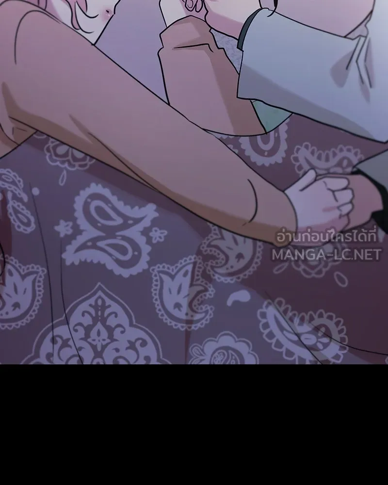 Pyramid Game เกมพีระมิด ตอนที่ 91 รูปที่ 126