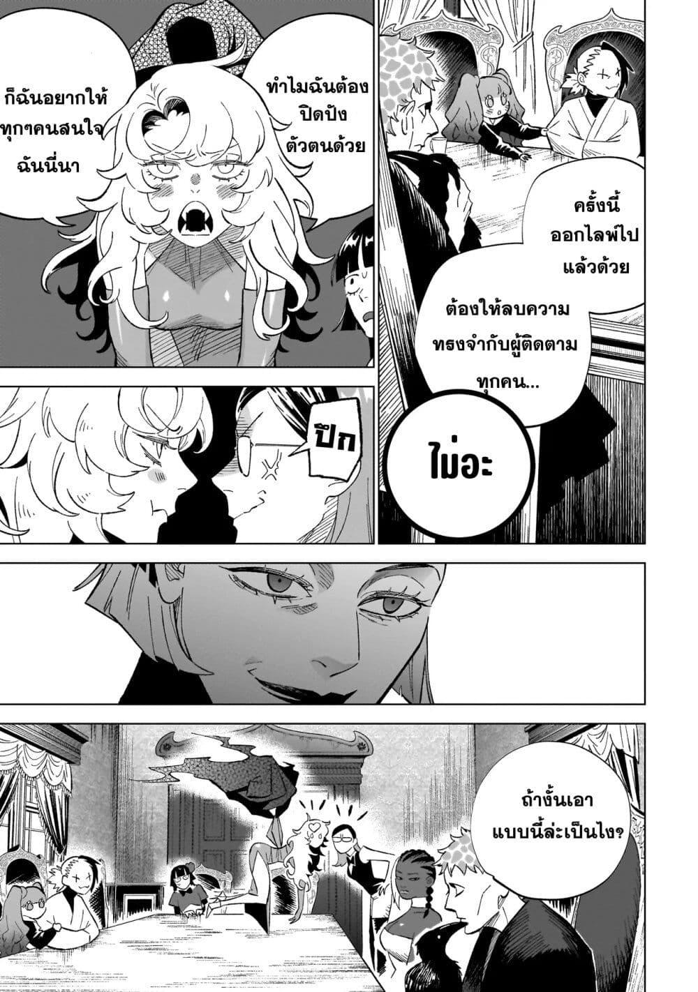 Manga-lc-com อ่านมังงะ อ่านการ์ตูน ออนไลน์ ฟรี Wicked Spot ตอนที่ 1 2 3 4 5 6 7 8 9 10 11 12 13 14 ฟรี ไม่มีโฆษณา Manga-lc - อ่าน มังงะ อ่าน การ์ตูน ออนไลน์ อ่านมังงะ ฟรี