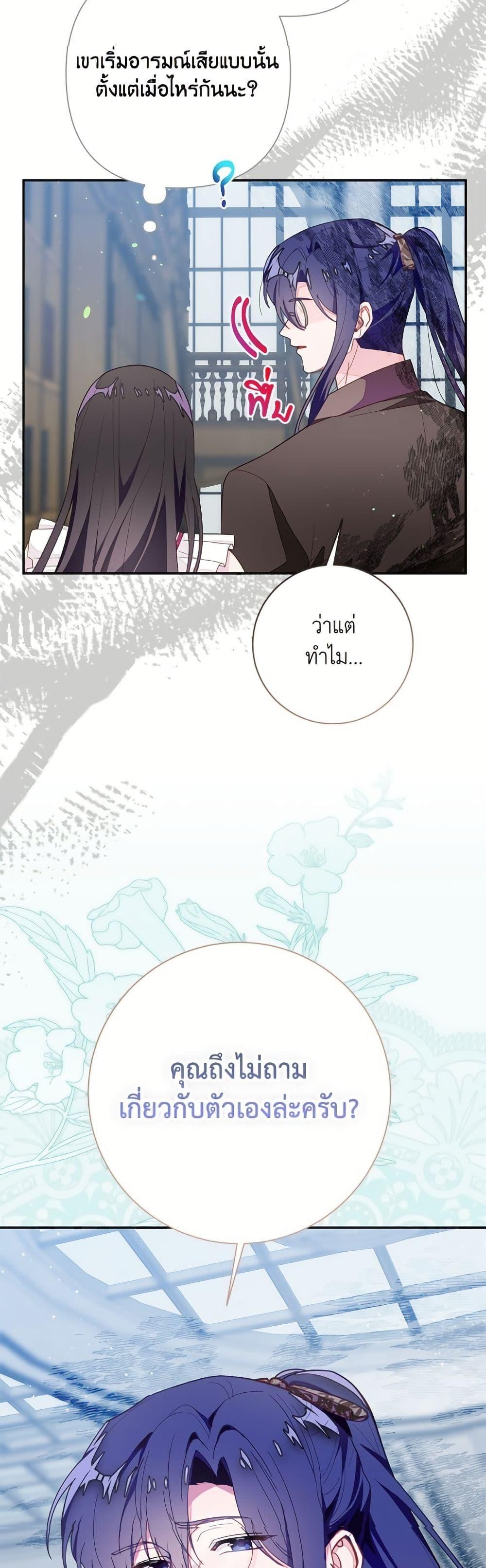Manga-lc-com อ่านมังงะ อ่านการ์ตูน ออนไลน์ ฟรี The Bad Ending Of The Otome Game ตอนที่ 1 2 3 4 5 6 7 8 9 10 11 12 13 14 ฟรี ไม่มีโฆษณา Manga-lc - อ่าน มังงะ อ่าน การ์ตูน ออนไลน์ อ่านมังงะ ฟรี