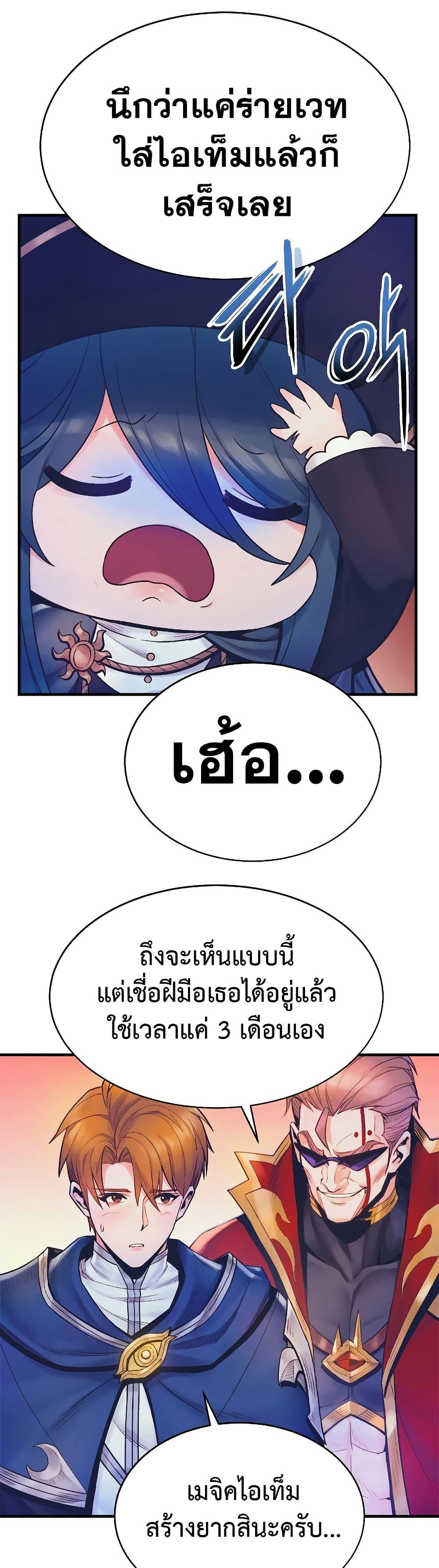 Manga-lc-com อ่านมังงะ อ่านการ์ตูน ออนไลน์ ฟรี The Healing Priest of the Sun ตอนที่ 1 2 3 4 5 6 7 8 9 10 11 12 13 14 ฟรี ไม่มีโฆษณา Manga-lc - อ่าน มังงะ อ่าน การ์ตูน ออนไลน์ อ่านมังงะ ฟรี