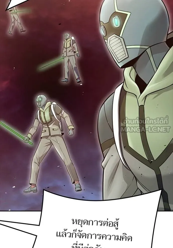 ทาวเวอร์ออฟก๊อด หอคอ ตอนที่ 651 รูปที่ 27