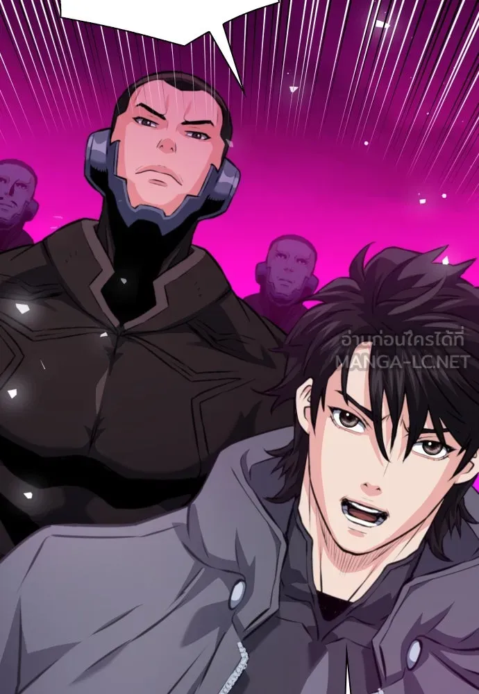 ดรูอิดแห่งสถานีโซล ตอนที่ 169 รูปที่ 105