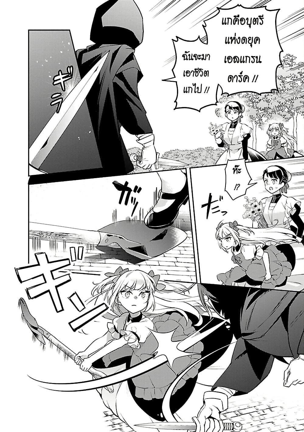 Manga-lc-com อ่านมังงะ อ่านการ์ตูน ออนไลน์ ฟรี Akuyaku Reijo No Ani Ni Tensei Shimashita ตอนที่ 1 2 3 4 5 6 7 8 9 10 11 12 13 14 ฟรี ไม่มีโฆษณา Manga-lc - อ่าน มังงะ อ่าน การ์ตูน ออนไลน์ อ่านมังงะ ฟรี