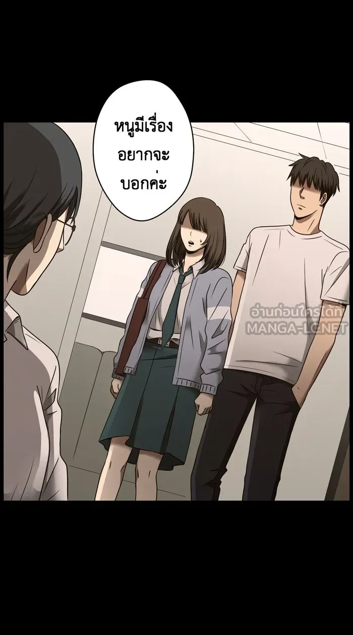 Hunter Game ตอนที่ 22  เกมที่ 2 - บ้านที่เคยมีแต่ควา รูปที่ 12