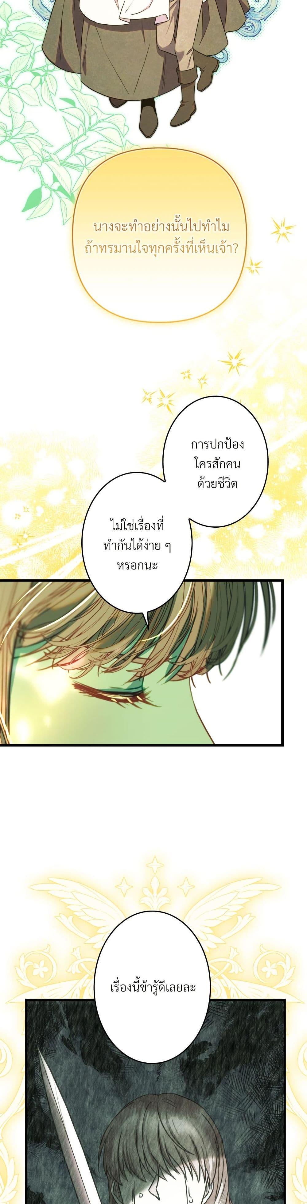 Manga-lc-com อ่านมังงะ อ่านการ์ตูน ออนไลน์ ฟรี Another Typical Fantasy Romance ตอนที่ 1 2 3 4 5 6 7 8 9 10 11 12 13 14 ฟรี ไม่มีโฆษณา Manga-lc - อ่าน มังงะ อ่าน การ์ตูน ออนไลน์ อ่านมังงะ ฟรี