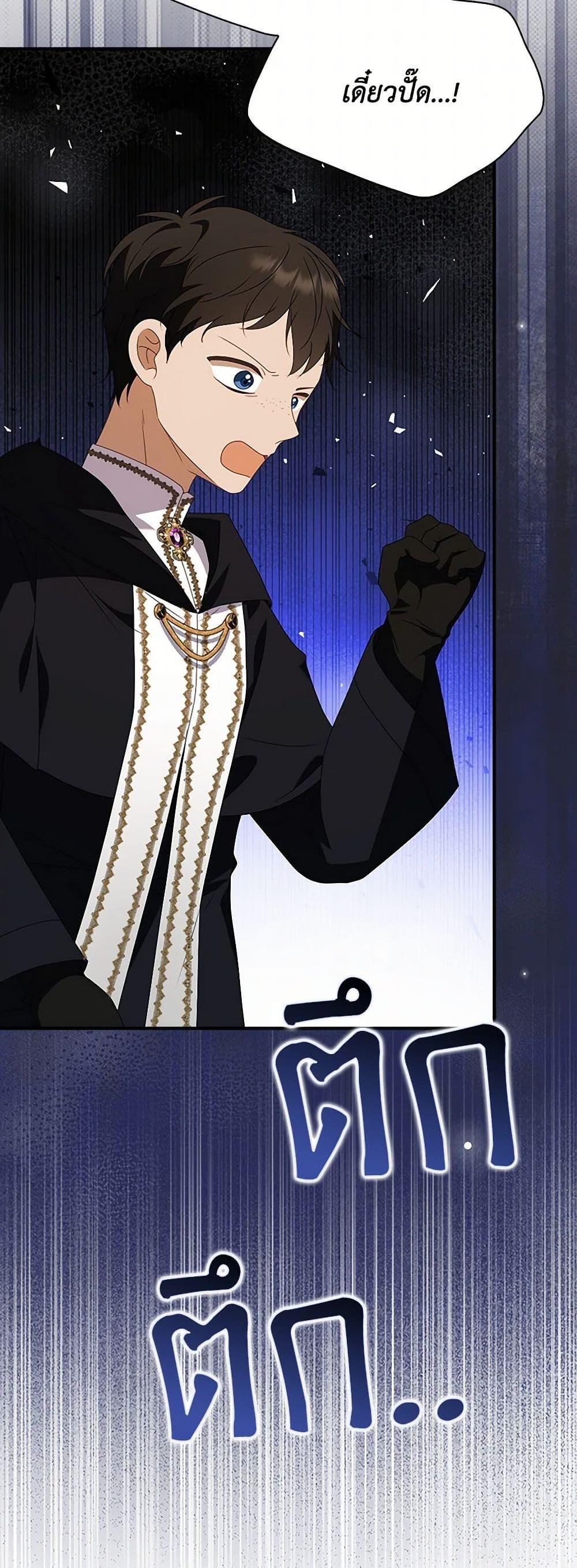 Manga-lc-com อ่านมังงะ อ่านการ์ตูน ออนไลน์ ฟรี The Gangster Baby of the Duke’s Family ตอนที่ 1 2 3 4 5 6 7 8 9 10 11 12 13 14 ฟรี ไม่มีโฆษณา Manga-lc - อ่าน มังงะ อ่าน การ์ตูน ออนไลน์ อ่านมังงะ ฟรี