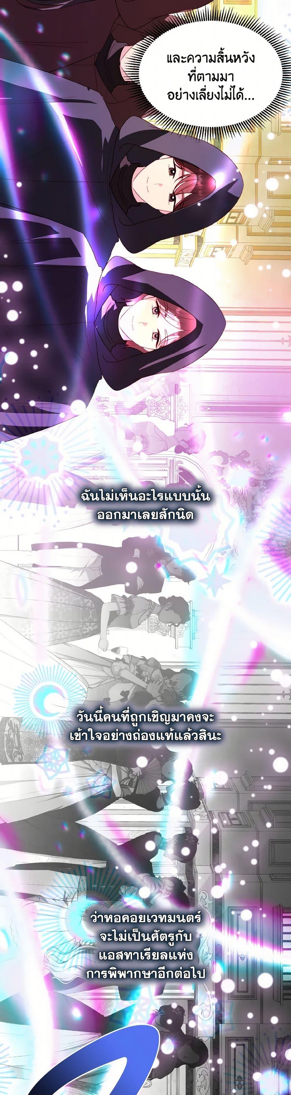 Manga-lc-com อ่านมังงะ อ่านการ์ตูน ออนไลน์ ฟรี My Father, the Possessive Demi-God ตอนที่ 1 2 3 4 5 6 7 8 9 10 11 12 13 14 ฟรี ไม่มีโฆษณา Manga-lc - อ่าน มังงะ อ่าน การ์ตูน ออนไลน์ อ่านมังงะ ฟรี