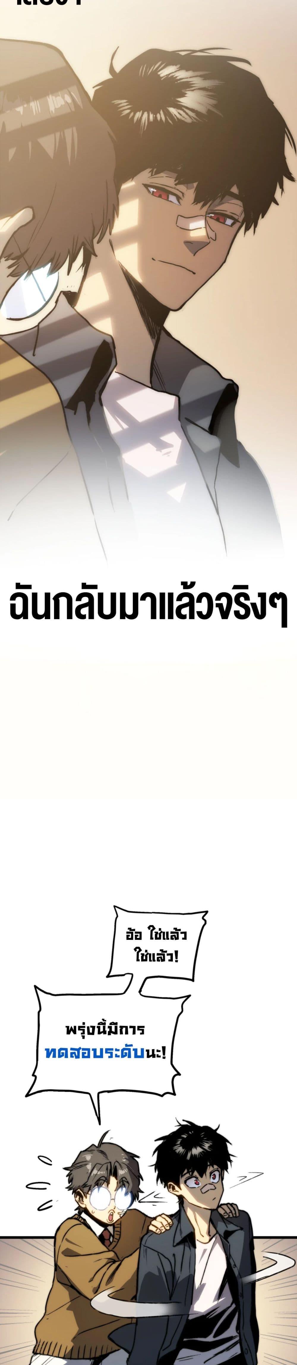 Manga-lc-com อ่านมังงะ อ่านการ์ตูน ออนไลน์ ฟรี The Glutton ตอนที่ 1 2 3 4 5 6 7 8 9 10 11 12 13 14 ฟรี ไม่มีโฆษณา Manga-lc - อ่าน มังงะ อ่าน การ์ตูน ออนไลน์ อ่านมังงะ ฟรี