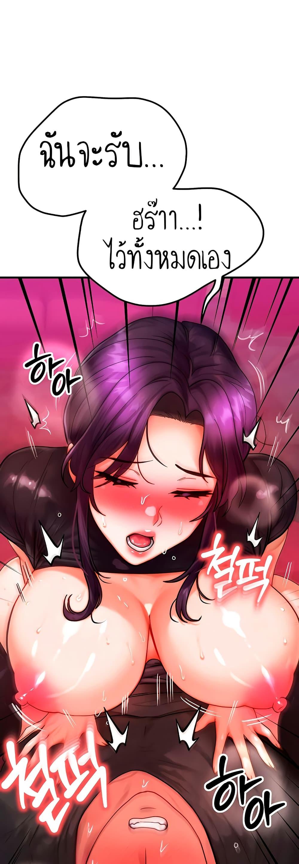 Doujin-Lc- อ่าน โดจิน มังฮวา เกาหลี ญี่ปุ่น จีน แปลไทย My Body Got Switched ตอนที่ 1 2 3 4 5 6 7 8 9 10 11 12 13 14 ฟรี ไม่มีโฆษณา อ่าน โดจิน Manhwa เกาหลี ญี่ปุ่น จีน เรามีครบ คัดมาให้เน้นๆ โดจิน 18+ รับประกันความฟินโดย  Doujin Lc