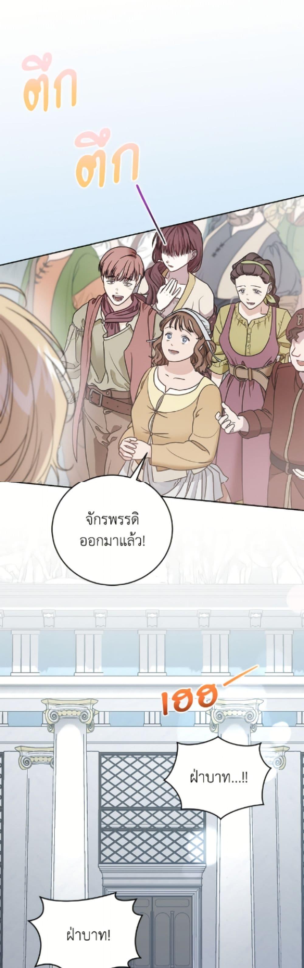 Manga-lc-com อ่านมังงะ อ่านการ์ตูน ออนไลน์ ฟรี I Became the Stepmother of an Irrevocable Dark Family ตอนที่ 1 2 3 4 5 6 7 8 9 10 11 12 13 14 ฟรี ไม่มีโฆษณา Manga-lc - อ่าน มังงะ อ่าน การ์ตูน ออนไลน์ อ่านมังงะ ฟรี