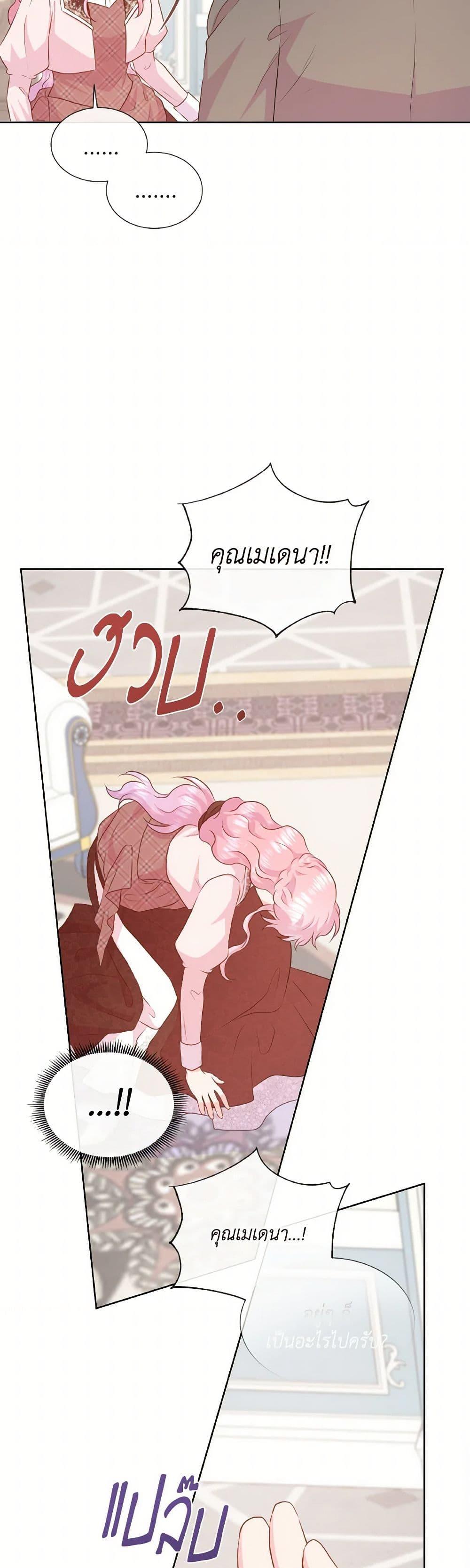 Manga-lc-com อ่านมังงะ อ่านการ์ตูน ออนไลน์ ฟรี Don’t Trust the Female Lead ตอนที่ 1 2 3 4 5 6 7 8 9 10 11 12 13 14 ฟรี ไม่มีโฆษณา Manga-lc - อ่าน มังงะ อ่าน การ์ตูน ออนไลน์ อ่านมังงะ ฟรี