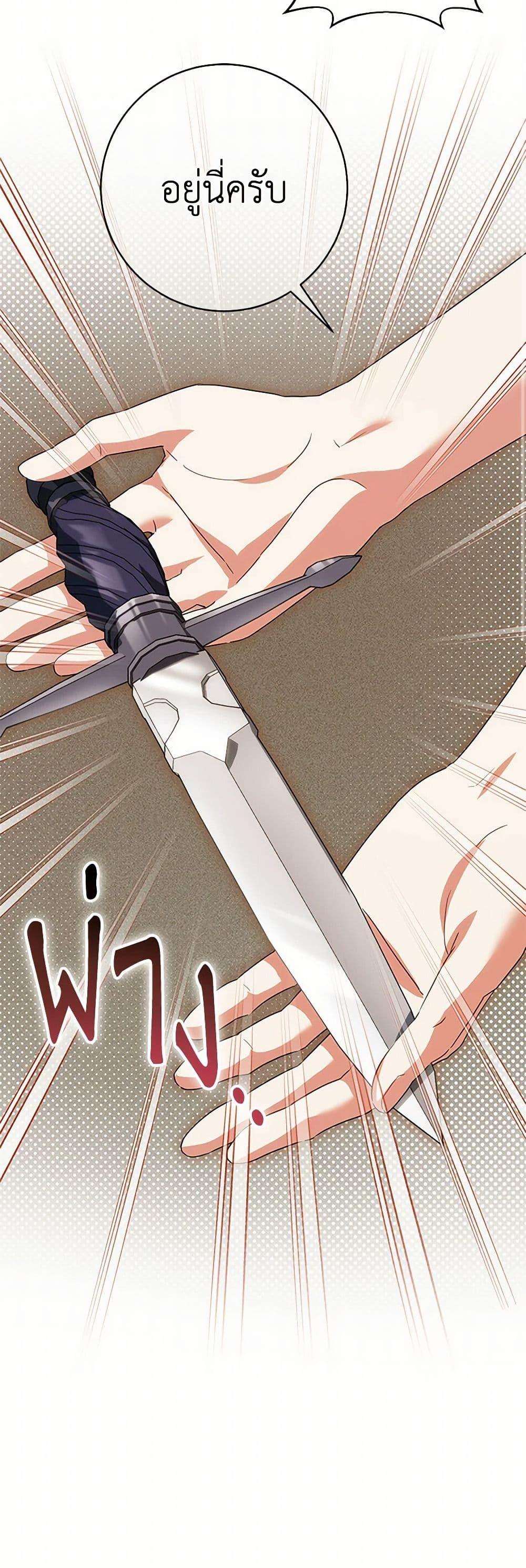 Manga-lc-com อ่านมังงะ อ่านการ์ตูน ออนไลน์ ฟรี The Wicked Little Princess ตอนที่ 1 2 3 4 5 6 7 8 9 10 11 12 13 14 ฟรี ไม่มีโฆษณา Manga-lc - อ่าน มังงะ อ่าน การ์ตูน ออนไลน์ อ่านมังงะ ฟรี